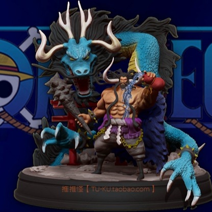 凯多百兽《航海王》[文件白胚]3D打印模型数据stl人物手办