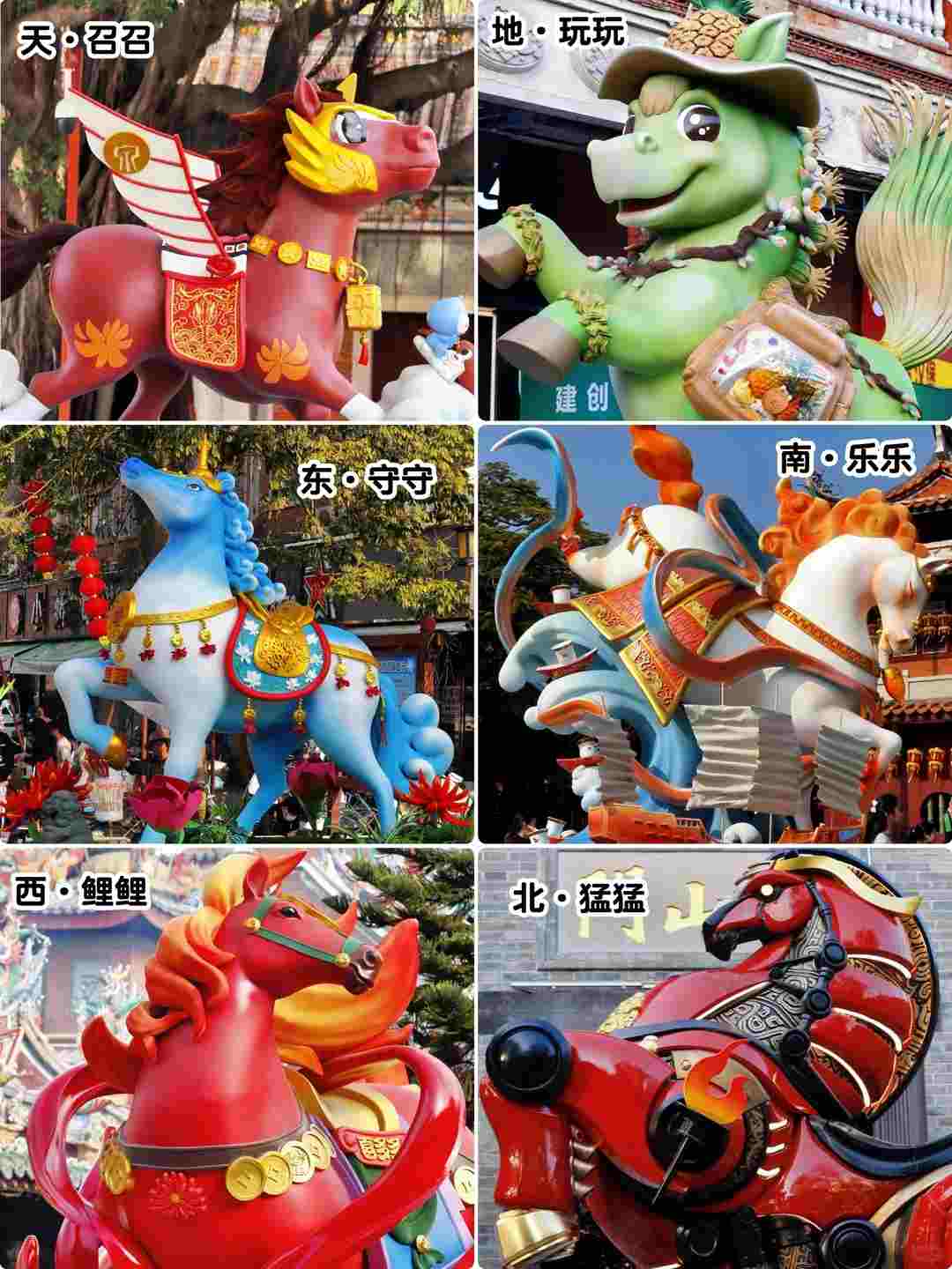 科技赋韵承文脉 比邻三维匠造鲤城「六合同风马」文旅新IP